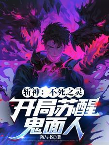 死神所有斩魄刀的名字和口诀
