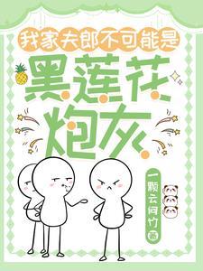 在女尊男贵的悠闲人生全本免费