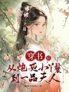 高门丫鬟H