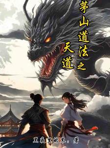 茅山道法修炼口诀