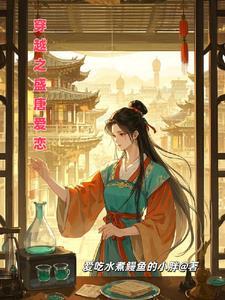 穿越盛唐风流