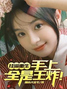重生从高考之后