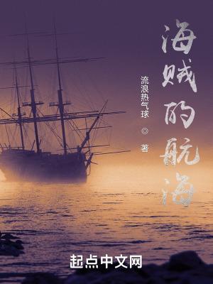 海贼航海王泳装