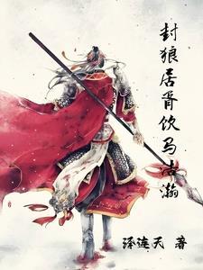 将星璀璨观后感