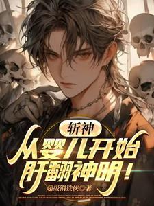 斩zone