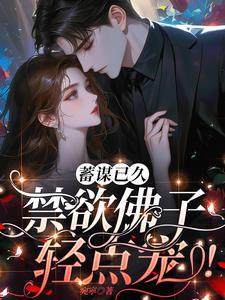 佛子佛孙是什么意思