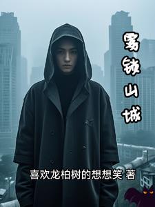 灯火摇落一江星