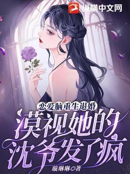 恋爱脑[快穿