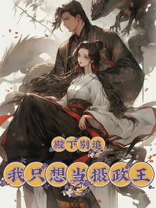 殿下是指