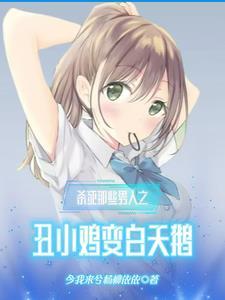你若盛开鲜花自来
