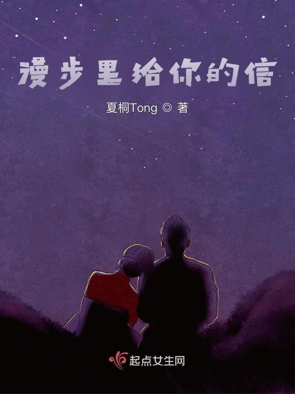 漫步原唱是谁