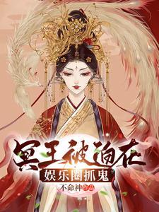 冥王是哪个