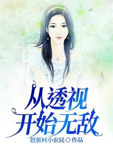 透视类