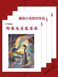 聊斋志异故事寓意