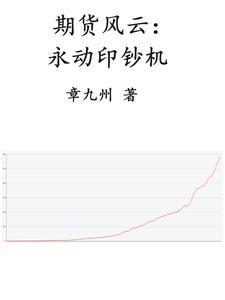 打工是不可能的第二十关