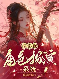 综影视含mike