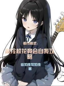老爹老妈的歌曲