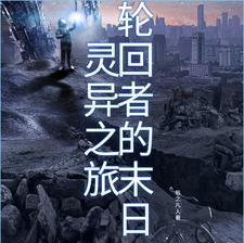 轮回者mod怎么用