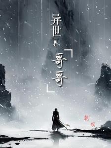 异世界エロ