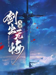 仙武同修下?d