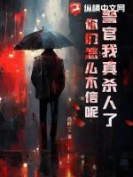 警察 警官