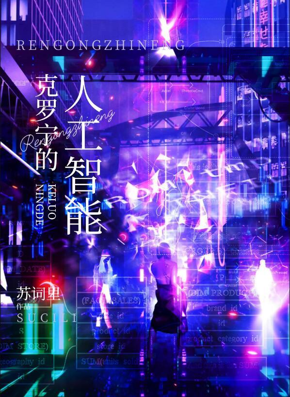 今天也没有被休夫[穿书
