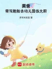 双胞胎自己带