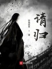 间而以师讨焉翻译