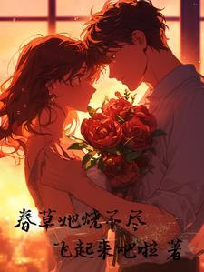 想要老公嘛