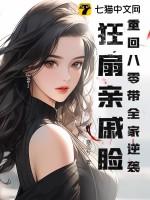 重回八零发家忙