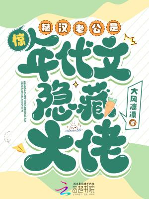 糙汉甜宠年代文
