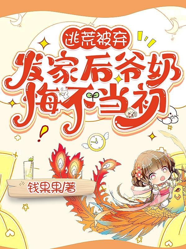 逃荒什么意思