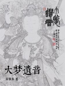 梦遗危害大吗