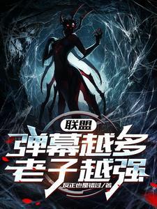 ig前辅助是谁