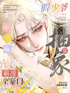 亲亲老婆小点声