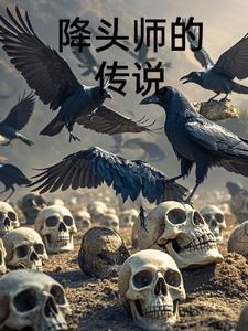 降头师真的吗