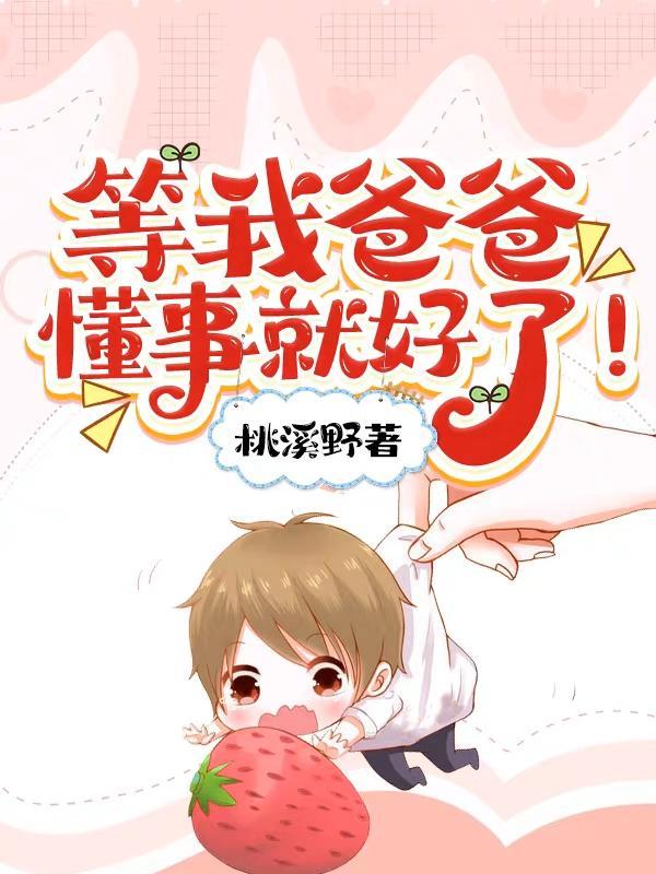 等我懂事了我却老了