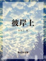 土坡上的狗尾巴草