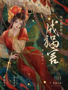 每天都得努力