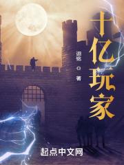 10亿网民