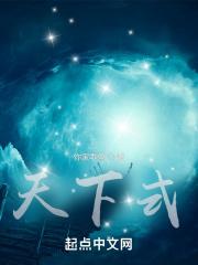 天下式桥下蓝花
