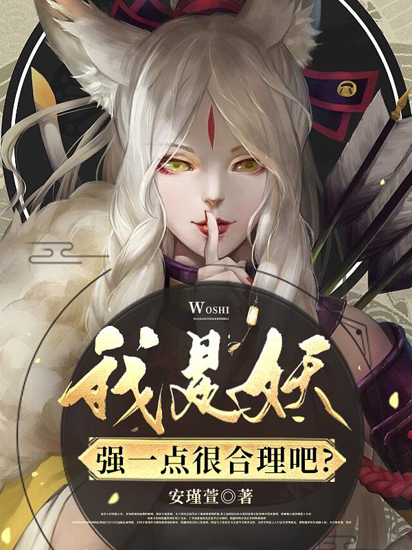 一觉醒来我变成了什么作文400字