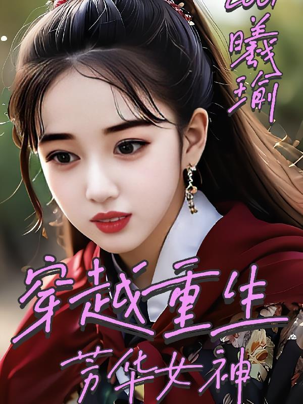 芳华主角