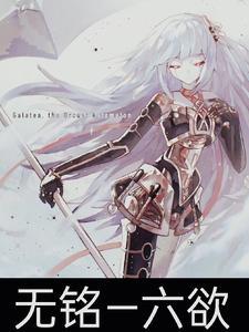 无铭什么意思