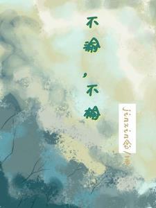 贪慕by零砚免费阅读