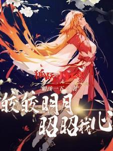 八所中海油