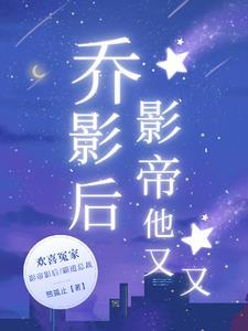 上综艺的男明星