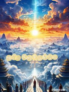 我的祖宗是什么意思