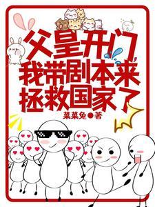 满朝文武皆绿你完整版全文免费阅读
