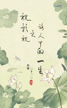 综影视之做个路人甲